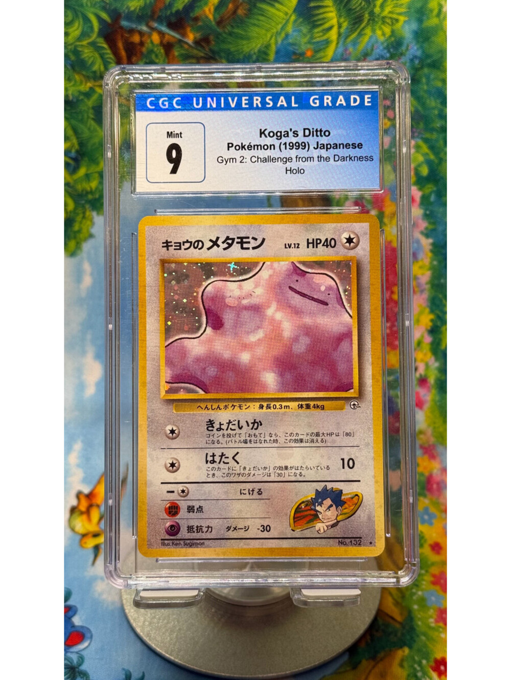 Koga's Ditto Gym 2 No.132 Holo 1999 CGC 9